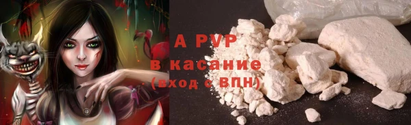 apvp Верхний Тагил